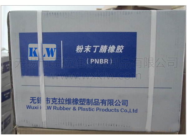 Powdered nitrile rubber