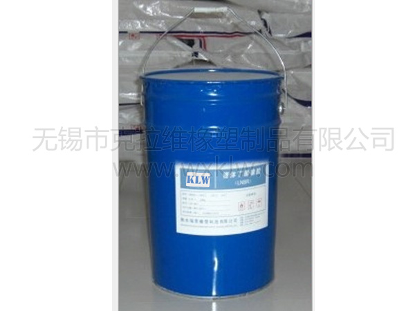 Liquid nitrile rubber 26, 33, 40 type